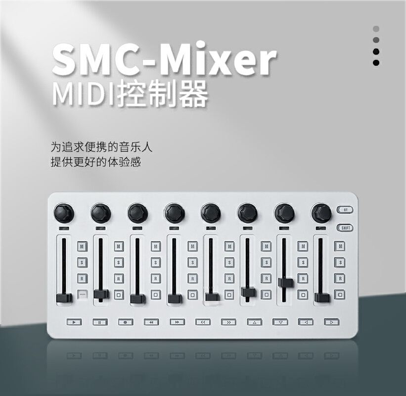 Midi Controller Pad - Console de mixage MIDI M Vave