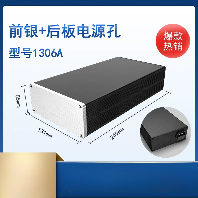 Boîtier en aluminium vierge 13 - Headphone Amplifier Dac avis et prix
