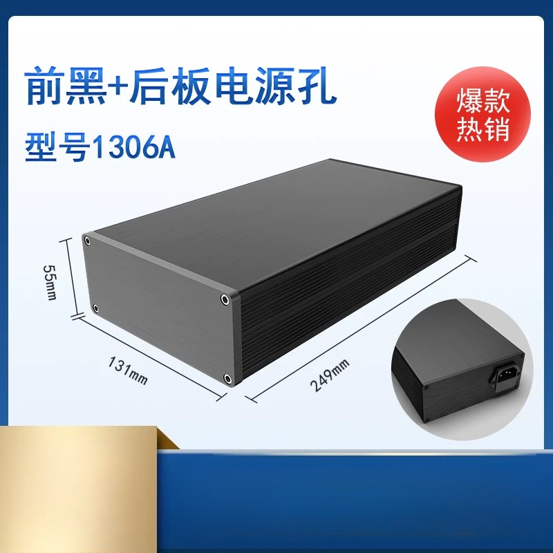 Boîtier en aluminium vierge 13 - Headphone Amplifier Dac avis et prix