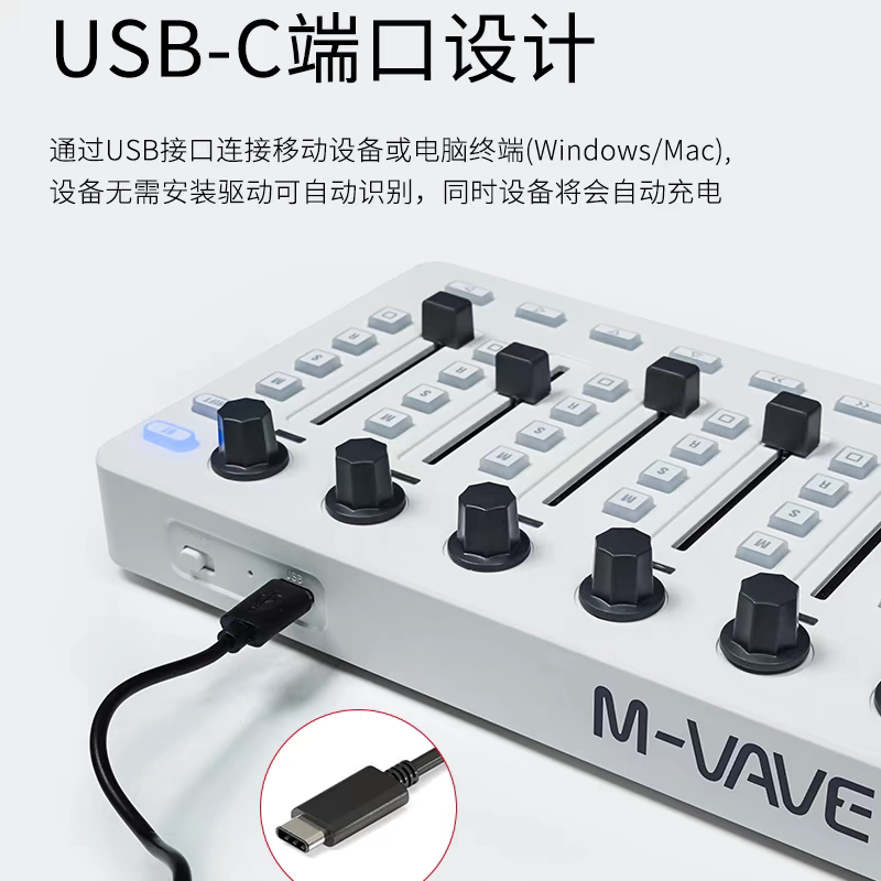 M VAVE SMC, mélangeur avec con - Midi Controller Pad avis et prix